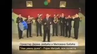 Орк Дејана Јевђића - Момак Весељак...