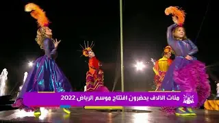 عروض فنية على أنغام الجيتار