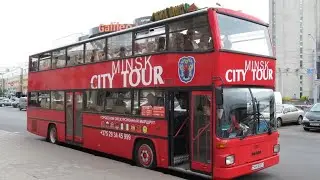 Поездка в автобусе MAN 592 SD202,г/№ АН 8632-7, марш.Minsk City Tour