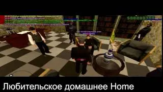Home видео