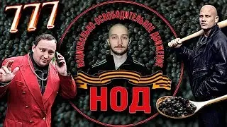 Vasil - Member of the National Liberation Movement | A Tale of Father, Uncle, and the Caviar Busi...