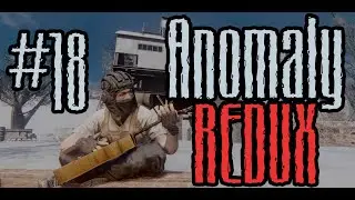 S.T.A.L.K.E.R.: Anomaly 1.5.1 REDUX 1.1 🔴 стрим #18