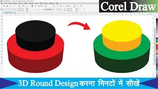 CorelDRAW में 3D डिज़ाइन कैसे बनाएं? | Step by Step 3D Effect Tutorial (Hindi)