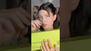 🍏РАСПАКОВКА из ЗОЛОТОГО ЯБЛОКА    