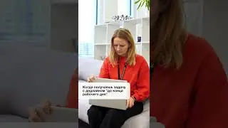 Волшебники дедлайнов