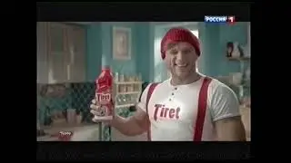 Россия 1 - Рекламный блок [Ноябрь 2015]
