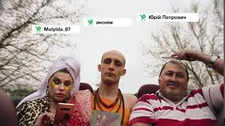 Відгуки від тих, хто шарить