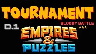 Быстрая катка | Турнир. День 1 | 18-12-2023 | Empires & Puzzles | Империя пазлов