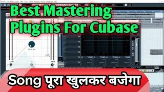 Cubase 5 Ke liye Best Mixing Mastering Plugins | Cubase 5 Me Mastering Kaise Kare | Mixing Mastering