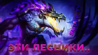 ПОМОЩИ СМУРФУ НЕ БУДЕТ! | Нарезка Smurf_tv