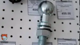 Шар фаркопа, тип Е, Bosal  БАФ 8001с гайкой М24 Артикул E50