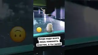 Залипалово