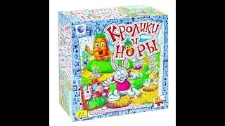 ИГРА 