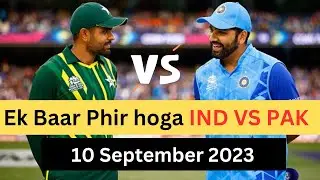 Cricket News Asia Cup 2023 - INDIA vs PAK 10th September ko (KL Rahul Comeback?)