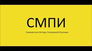 Приветствие директора компании СМПИ