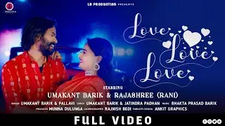 LOVE LOVE LOVE RETURN // FULL VIDEO//UMAKANTA BARIK//Ft. RANI//L B PRODUCTION