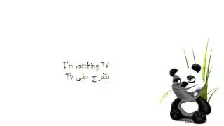 Learn Arabic slang - on chat 