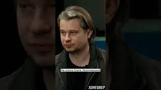 Ilya Chert (Pilot) about Yuri Shevchuk! 