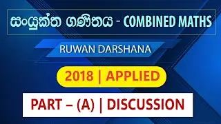 2018 Applied Past Papers part A  discussion | RUWAN DARSHANA