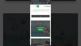 كورس كورس انجليزي مجانا الجزء الاول