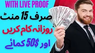 online Earning from YouTube | Online Earning  | How to earn Form YouTube | work from Home| Home job