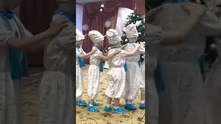 Танец снеговиков 