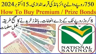 750 Prize Bonds Draw 15-10-2024 | Prize Bonds Schedule 2024  | How to buy Prize Bonds 2024