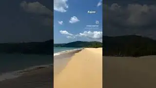 Phuket Karon today Пхукет Карон сегодня