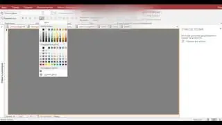 Brain nova Microsoft access создание конструктора форм