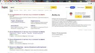Не открывается страница сайта  Авито