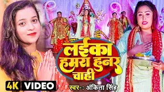 #Video