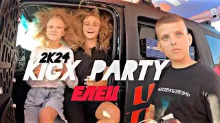 Kicx Party Елец 2к24.Провёл мини розыгрыш