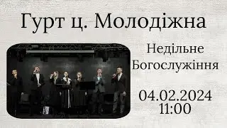 У каналі Церква «Суламіта», м.Київ відбувається прямий ефір.