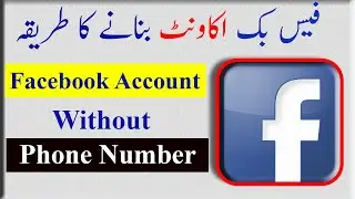 How To Create Facebook Account  Without Phone Number 💥