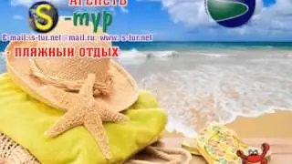 негативный вариант