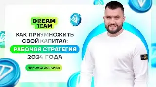 Презентация платформы и продукта SocialLift - самообразование и заработок на партнерской программе