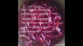 Вкусно, по домашнему...