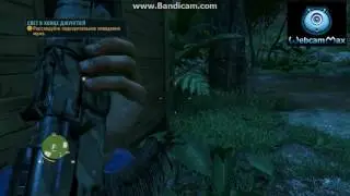 Far Cry 3 Доп.Мисия.Свет в конце джунглей.