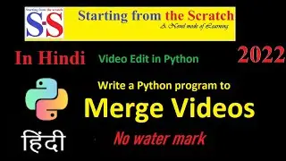 Python program to merge video || Video Editor using Python || Module 1