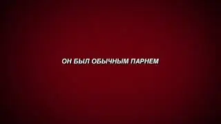 Пипец 3 официальный трейлер
