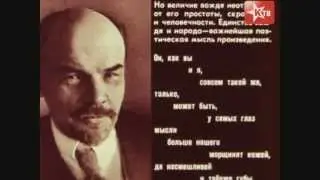 Владимир Маяковский. Владимир Ильич Ленин