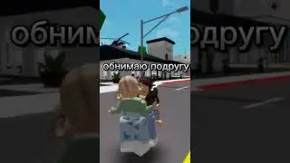 и как с этим бороться?(/случай в лагере/ #phonk #рек #roblox #мемроблокс #мем #memes #роблоксмемы