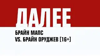 [Для Ваня Готье] Реконструкция заставок 