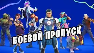 ⚠️ Купил БОЕВОЙ ПРОПУСК 1 сезон 4 глава фортнайт