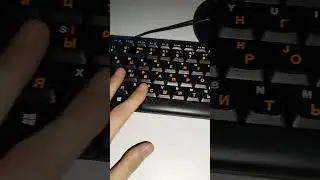 Купил клавиатуру Logitech без Кириллицы