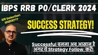 Success Strategy for IBPS RRB PO/Clerk 2024 | Amar Sir