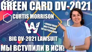 GREEN CARD. WE ENTERED THE BIG DV-2021 LAWSUIT BY CURTIS MORRISON. + INTRODUCTION INSTRUCTIONS
