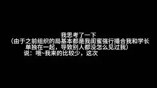 【女性向中文音声】和异地女友的学长竟然发生了关系