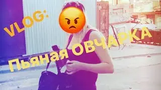 Пьяная на набережной Ростова на дону