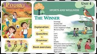 Class 6 English | The Winner | Chapter 11 | Sports and Wellness | Unit 4 #class6english #curiosity